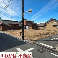 河芸町。【🉐値下げしました❗️】お電話ください（ＴＥＬ０５９－３７３－７３３０） - 土地販売/土地売買