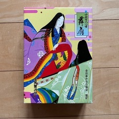 未使用　百人一首　カルタ