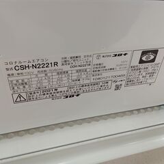 ★ジモティ割あり★ CORONA エアコン CSH-N2221R 2.2kw 21年製 室内機分解洗浄 TC8363の画像