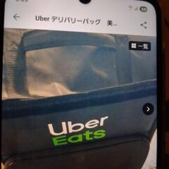 Uber Eats　リュック美品早い者勝ち