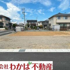 美川町 1号地。【🉐５０万円キャッシュバック❗️】お電話ください...