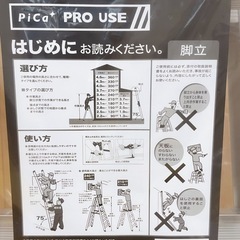 はしご兼用脚立　かるノビ　SCL-180Aの画像