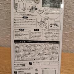 【新品タグ付】防犯ブザー　防犯非常用ブザー　大音量　生活防水　パープルの画像