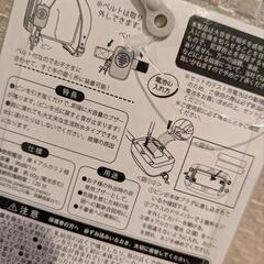 【新品タグ付】防犯ブザー　防犯非常用ブザー　大音量　生活防水　パープルの画像