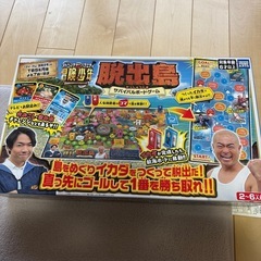脱出島　サバイバルボードゲーム　TBS