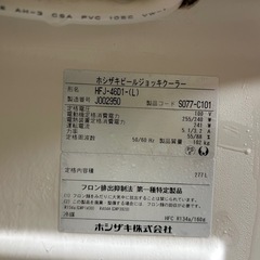 業務用冷蔵庫（ビールジョッキクーラー）の画像