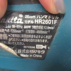 Amazon | マキタ HM1201 電動 ハンマ | コンクリートハンマー