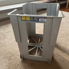 新聞ストッカー