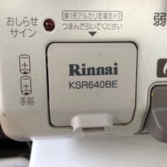 ガスコンロ　ガステーブル　の画像