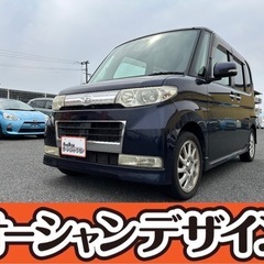 激安‼️ダイハツ　タント