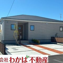 2499万円。【🉐５０万円キャッシュバック❗️】お電話くだ…
