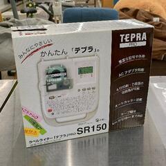 0425-156 テプラ ラベルプリンター SR150