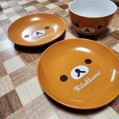 リラックマ・小皿・丼ぶり