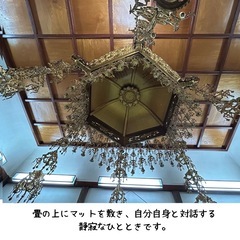 相模原市緑区:お寺ヨガ🧘🏻‍♀️春の参加者募集の画像