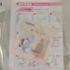 0425-158 Brother コンパクト電動ミシン S35-LBの画像