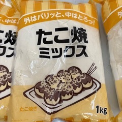 たこ焼き粉5セットの画像