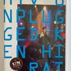 平井堅　MTV Unplugged