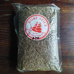 クミンシード KOBE SPICE 未開封 真空パック 500g