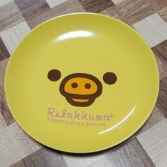 リラックマ・小皿