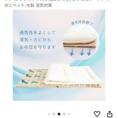 国産ひのき　Anufuup すのこベッド (シングルサイズ)の画像