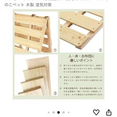 国産ひのき　Anufuup すのこベッド (シングルサイズ)の画像