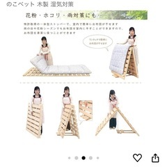 国産ひのき　Anufuup すのこベッド (シングルサイズ)の画像