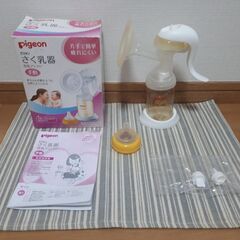 Pigeon ピジョン 手動搾乳器とプラスチック製 母乳実感16...