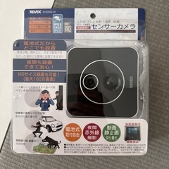 REVEX リーベックス モニター付きセンサーカメラ SD300...
