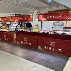 新規事業立上げメンバー募集　販売職の画像