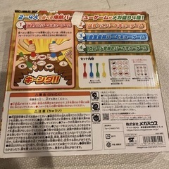 ５〜6歳から　ボードゲーム　ハナヤマ(HANAYAMA)ケロケロ！ テニス　バーベキューキング　2点セット！の画像