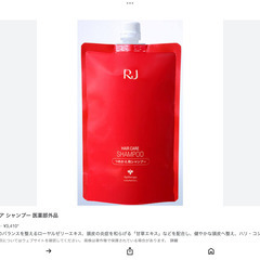 新品、詰め替え用のシャンプーとコンディショナーのセットです。の画像