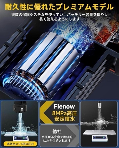 【大特価】高圧洗浄機 コードレス 充電式 大容量バッテリー