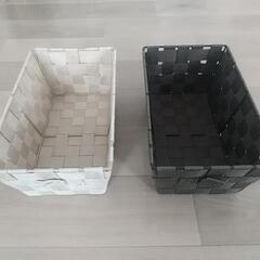 カゴ2個セット