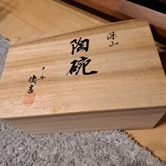 木箱