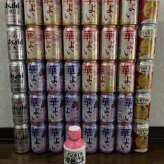 【大村、諫早、時津、長崎市ok】ビール　缶チューハイ　お酒　まとめ売り
