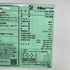 2ドア冷蔵庫　ハイセンス　162L
の画像