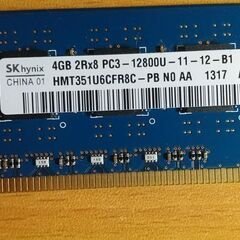 デスクトップメモリ　PC3-12800U　4GB　 (DDR3-1600)の画像
