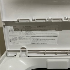  洗濯機 4.5kg 2020年式 ハイアール AT-WM45Bの画像