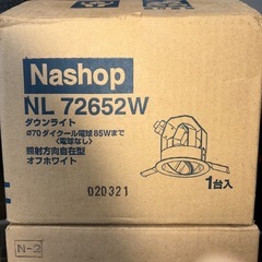 新品未使用ダウンライト2個セットの画像