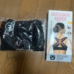 美姿勢キーパー
