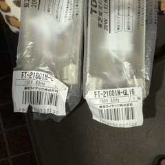 蛍光灯器具新品未開封2個セットの画像