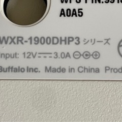 【値下げ】BUFFALO バッファロー 無線LAN WXR-1900DHP3 の画像
