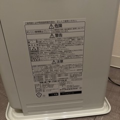 【決定】灯油ストーブ　ファンヒーターの画像
