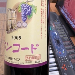 予約醸造　信州塩尻 井筒ワイン 2009コンコード 赤 の画像