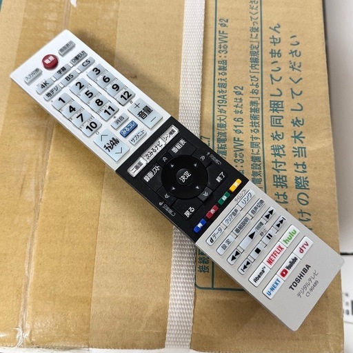 値下げ‼️【超美品‼️】東芝 2019年製 65V型4Kチューナー内蔵液晶テレビ レグザ youtube・Netflix他アプリ内蔵♪