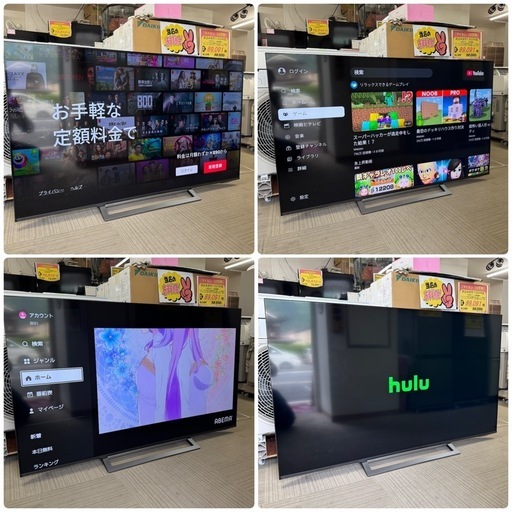 値下げ‼️【超美品‼️】東芝 2019年製 65V型4Kチューナー内蔵液晶テレビ レグザ youtube・Netflix他アプリ内蔵♪