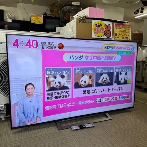 超美品‼️】東芝55V型有機ELテレビ youtube・Netflix他内蔵