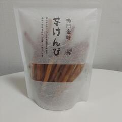 【取引中】定価の半額❗️芋王 熟成鳴門金時芋けんぴ1個と海のうる...