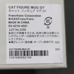 □ 未使用品 □　Francfranc 　　猫　モチーフマグカップの画像