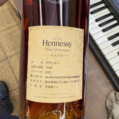 Hennessy ヘネシー VSOP コニャック ブランデー ファインシャンパーニュ スリム グリーンボトル 700ml 40度 古酒 洋酒 未開栓 の画像